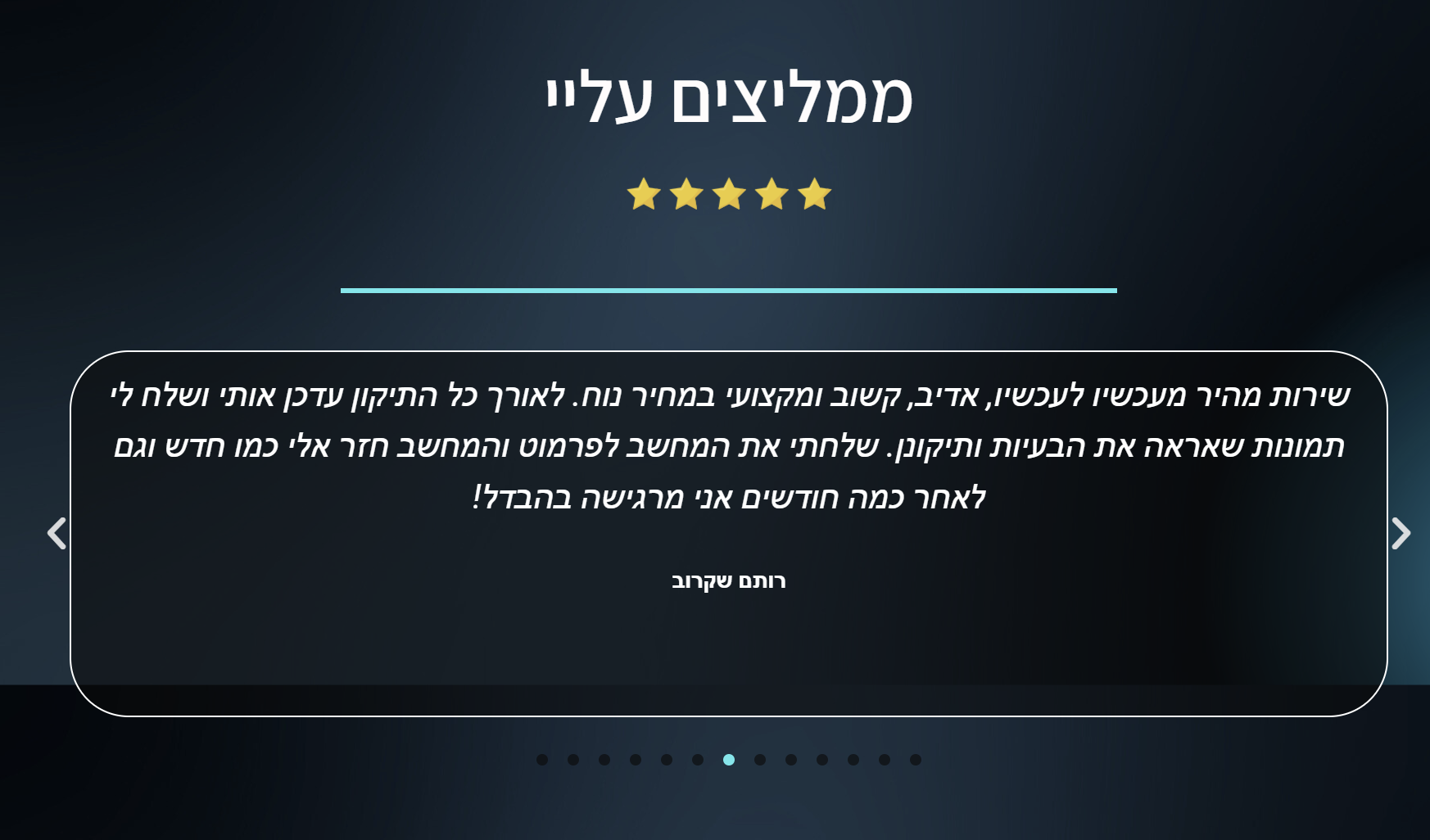 צילום מסך 2024-06-03 002551