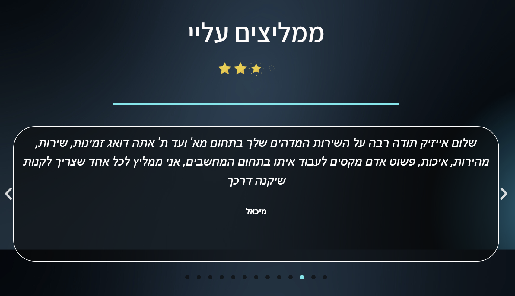 צילום מסך 2024-06-03 002648