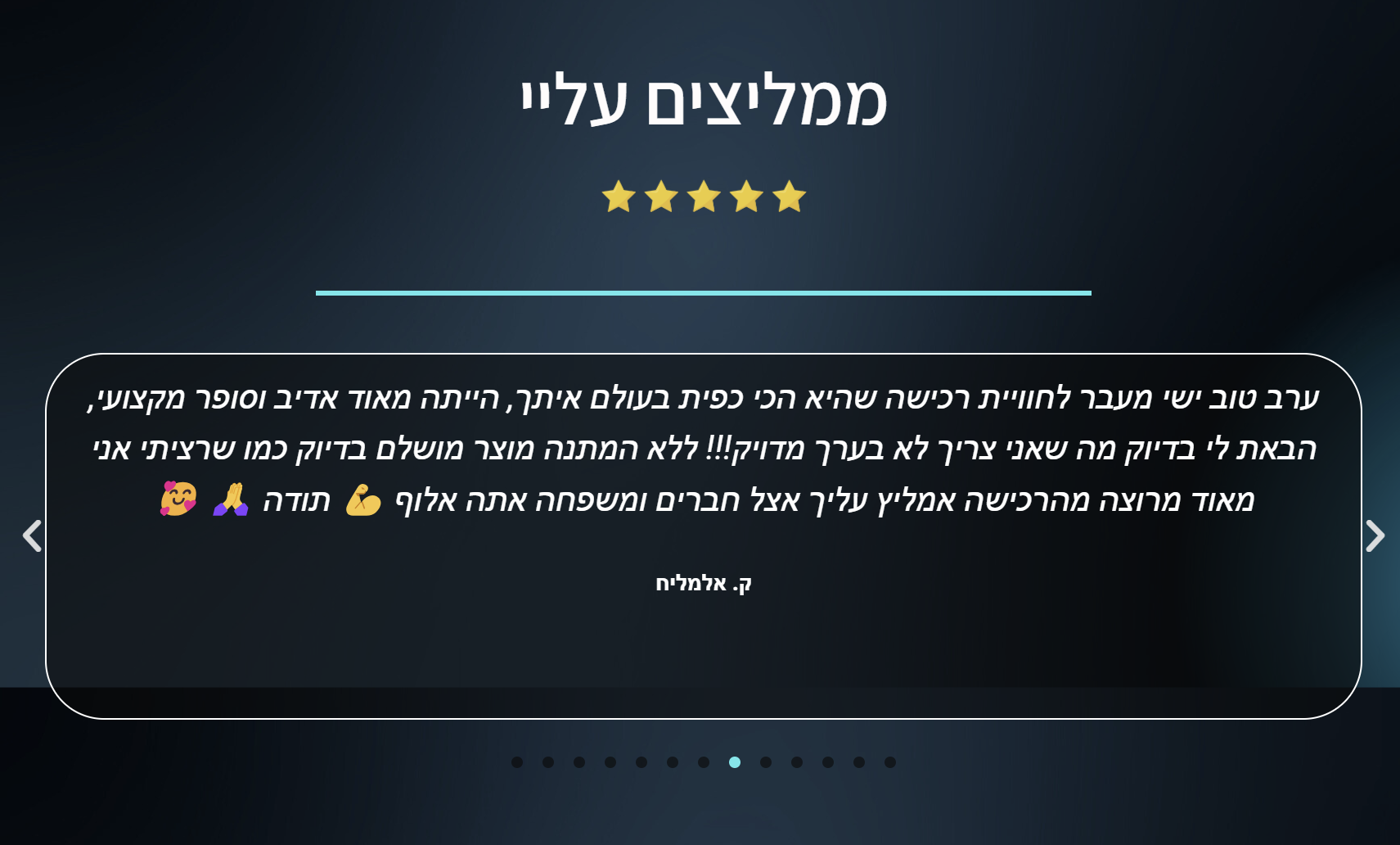 צילום מסך 2024-06-03 002700