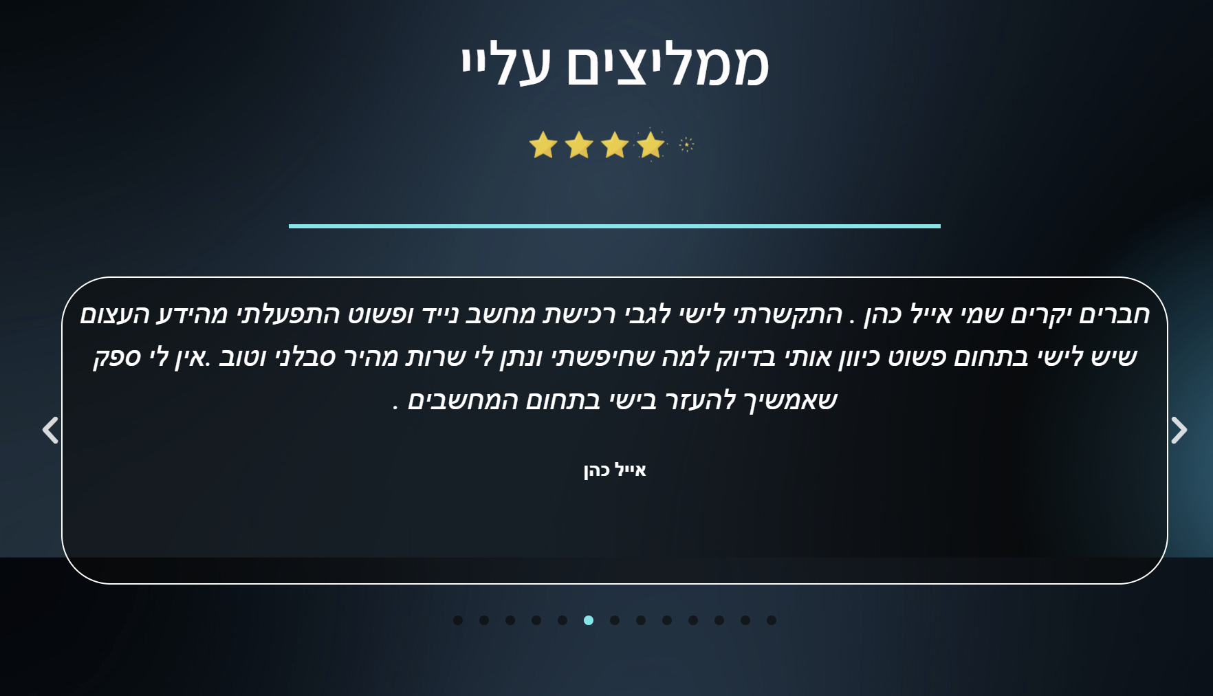 צילום מסך 2024-06-03 002712
