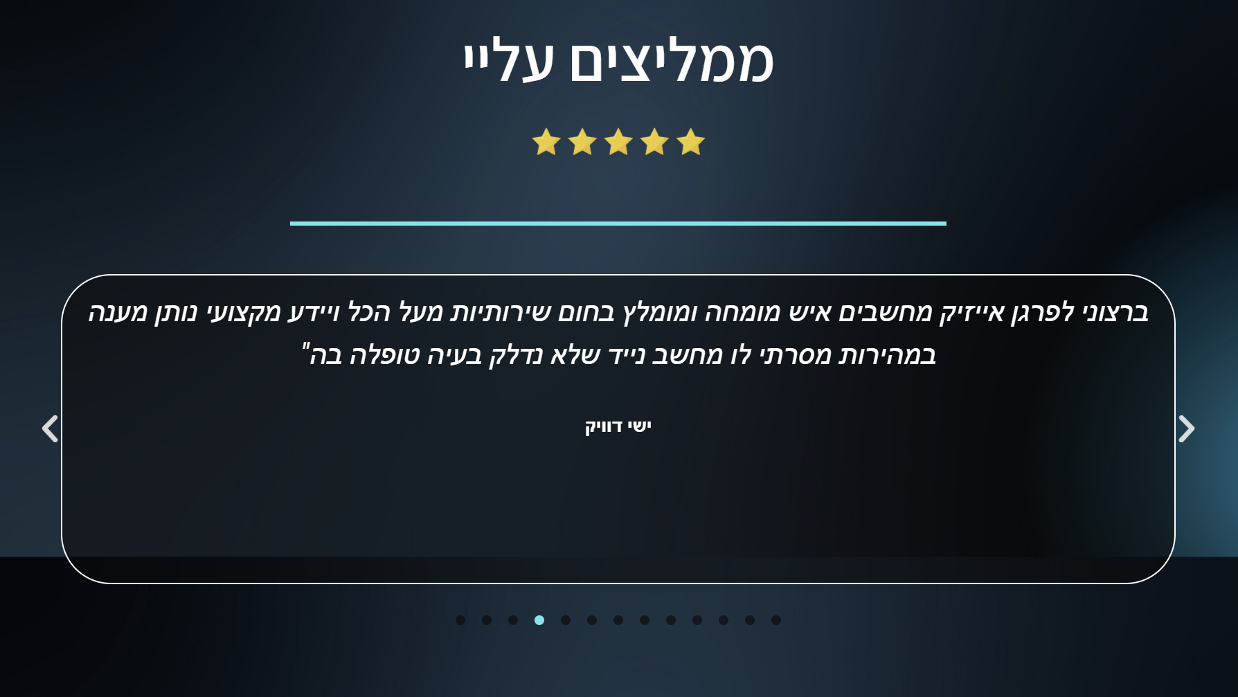 צילום מסך 2024-06-03 002724