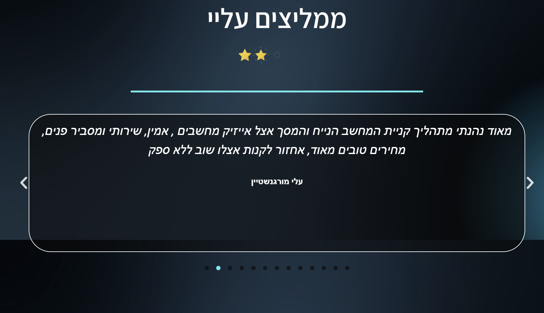 צילום מסך 2024-06-03 002734