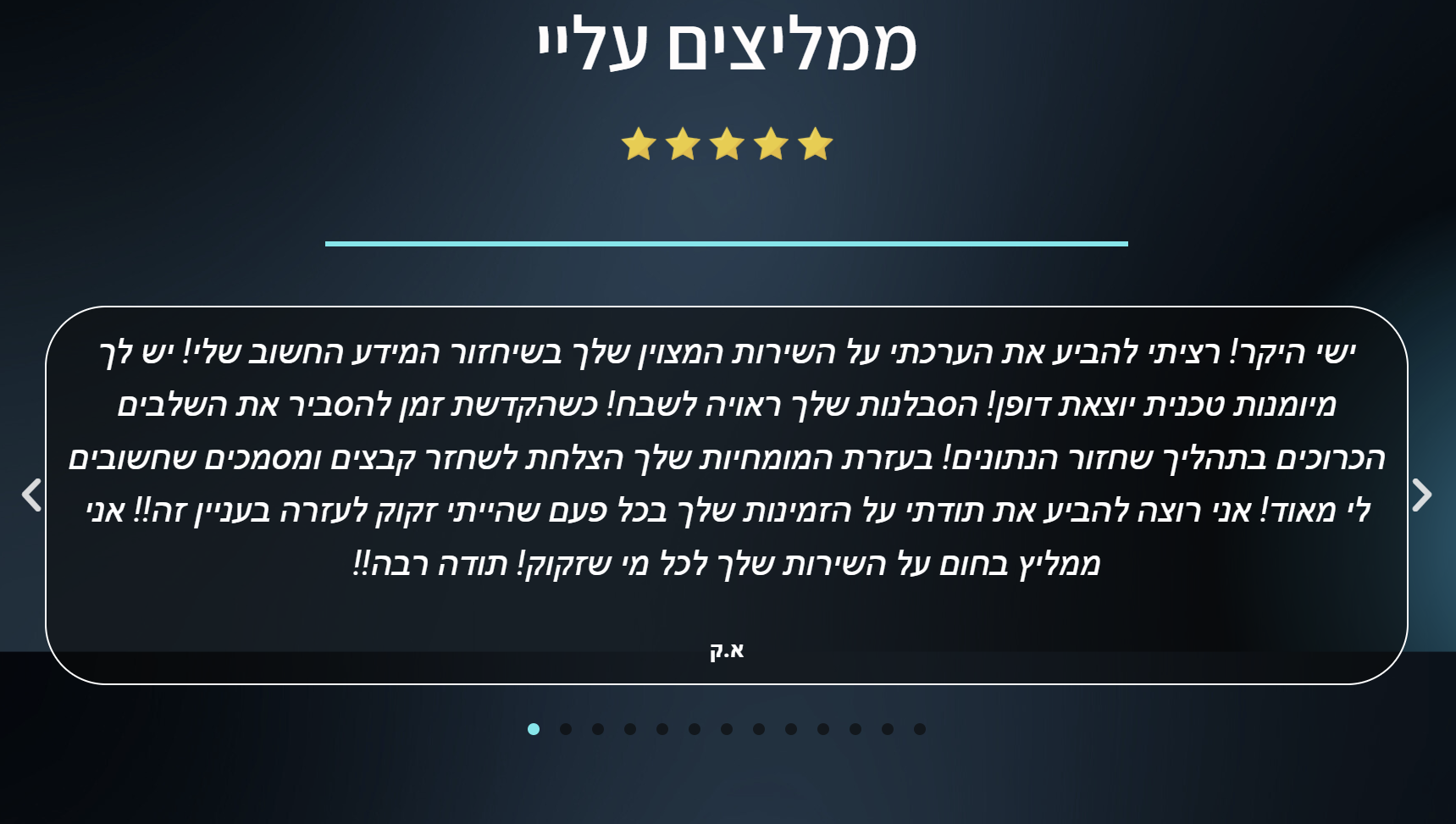 צילום מסך 2024-06-03 002745