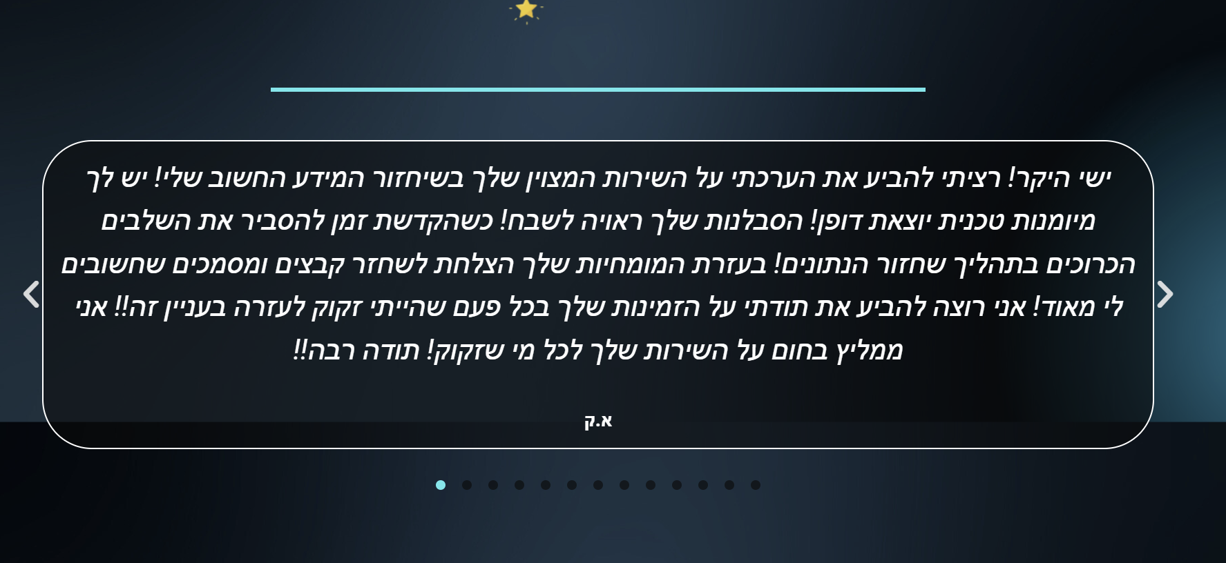 צילום מסך 2024-06-03 002818
