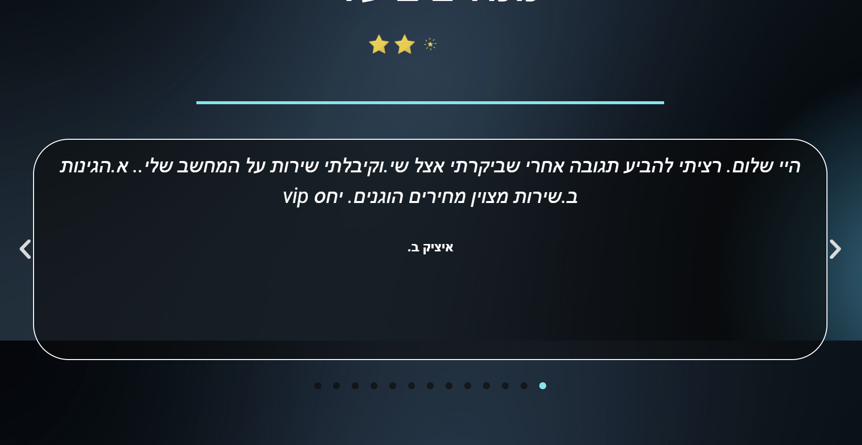 צילום מסך 2024-06-03 002837