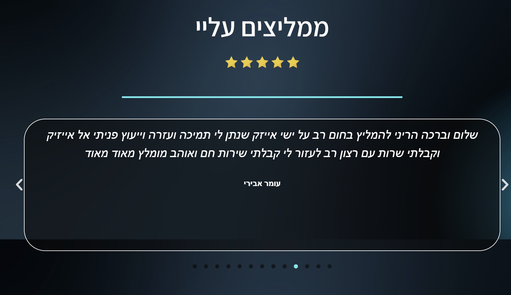 צילום מסך 2024-06-03 002850