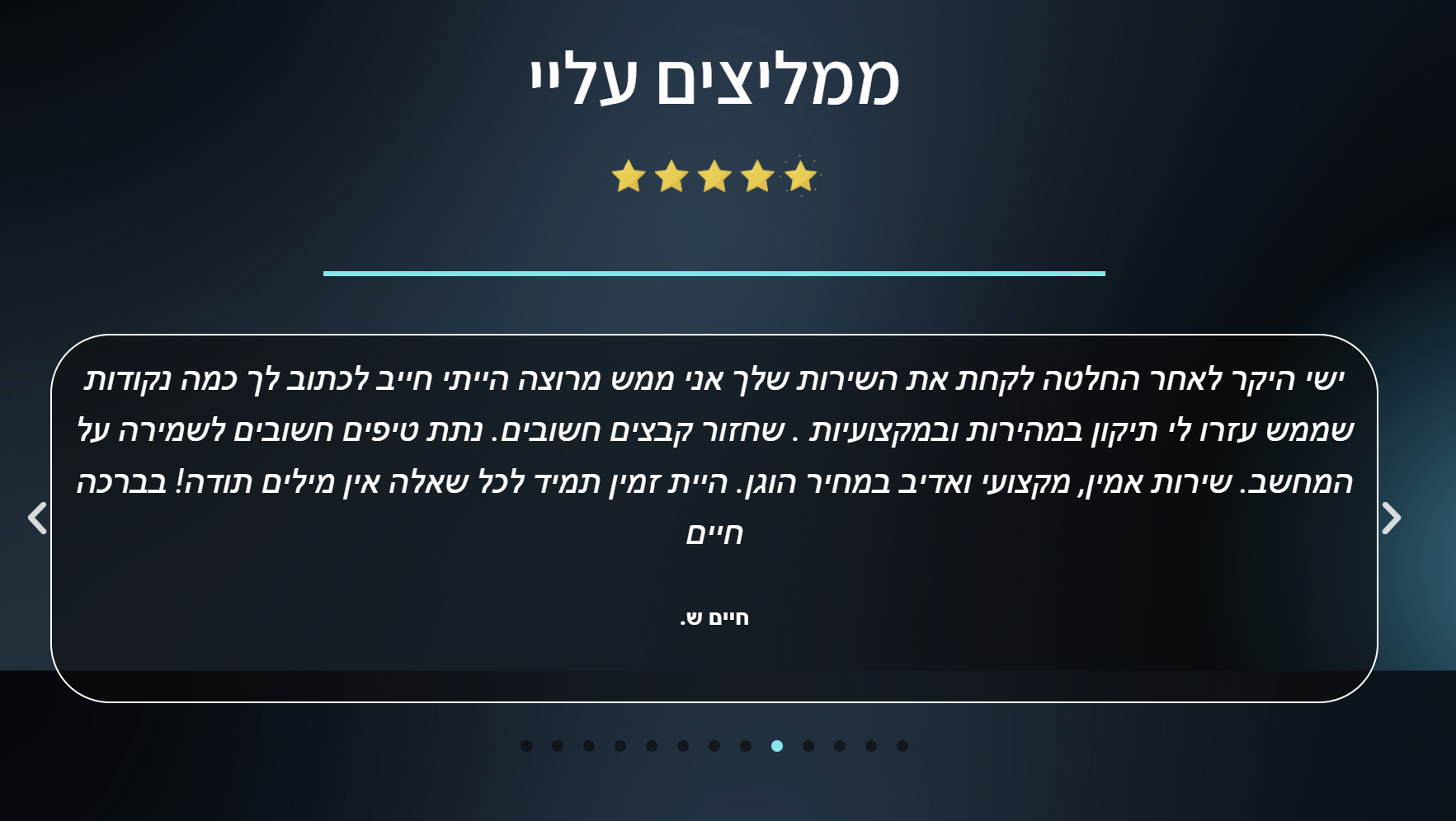 צילום מסך 2024-06-03 002902