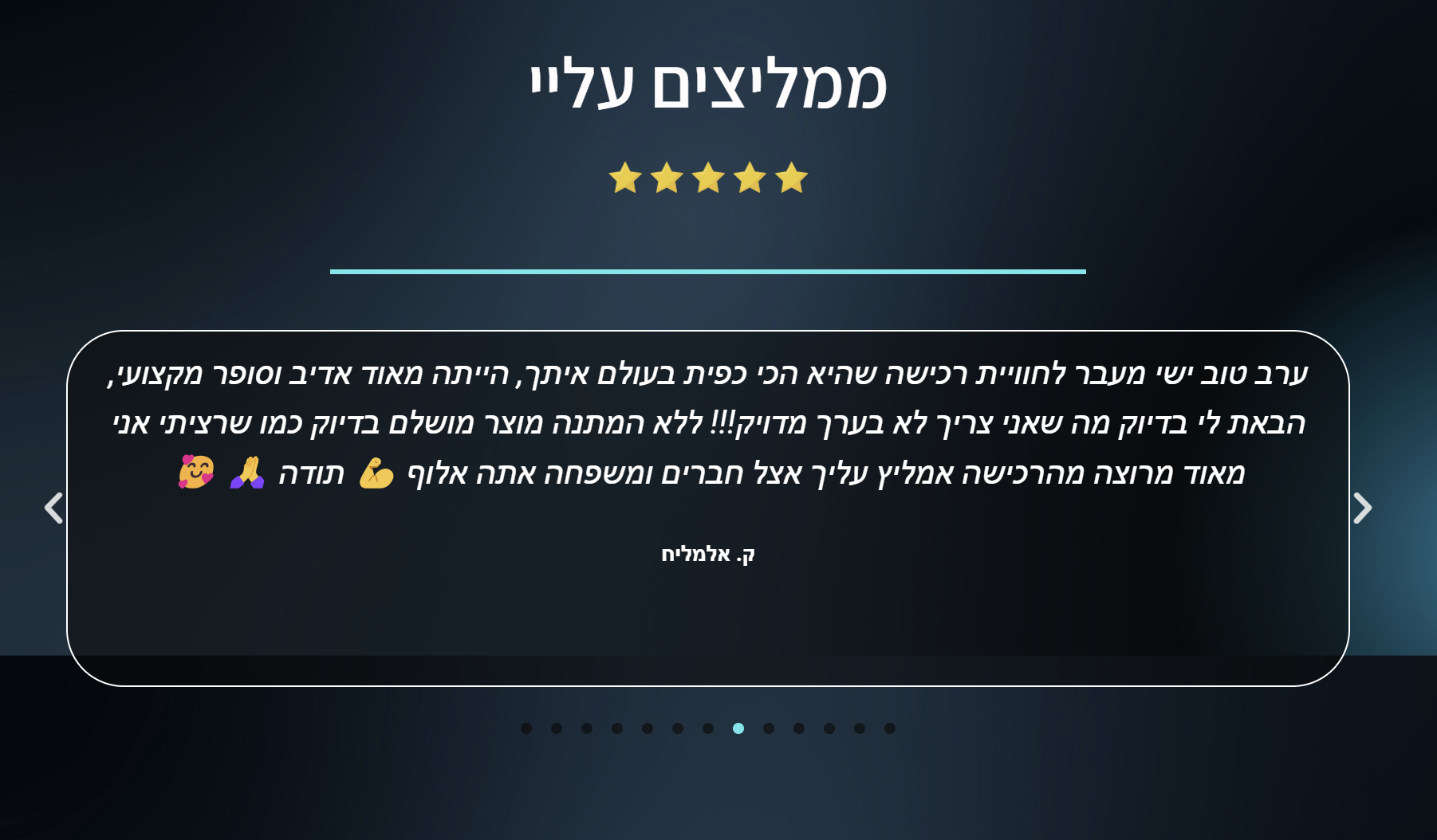 צילום מסך 2024-06-03 002912