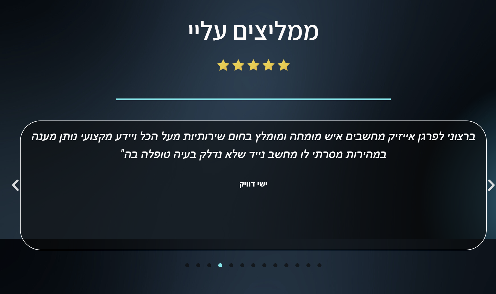 צילום מסך 2024-06-03 002945
