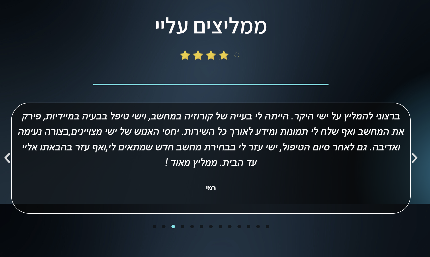 צילום מסך 2024-06-03 002959