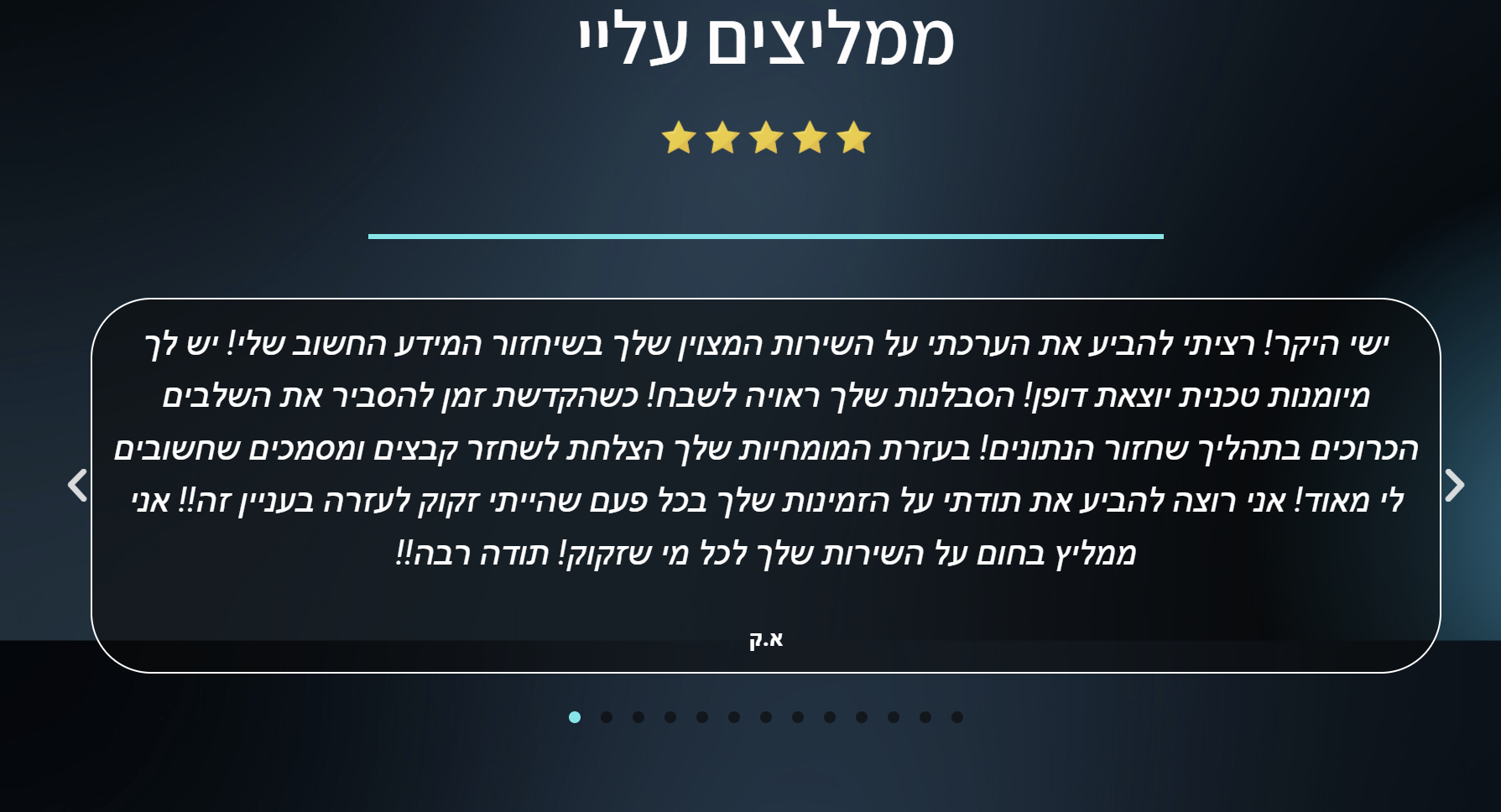 צילום מסך 2024-06-03 003013